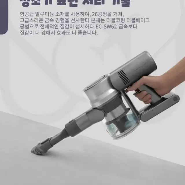 무선 진공 청소기 청소 도구 용품