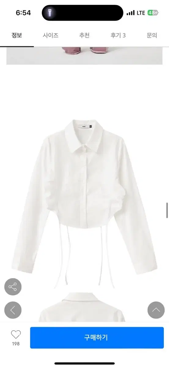 [1회착용]Side Shirring Slim Shirt, Ivory