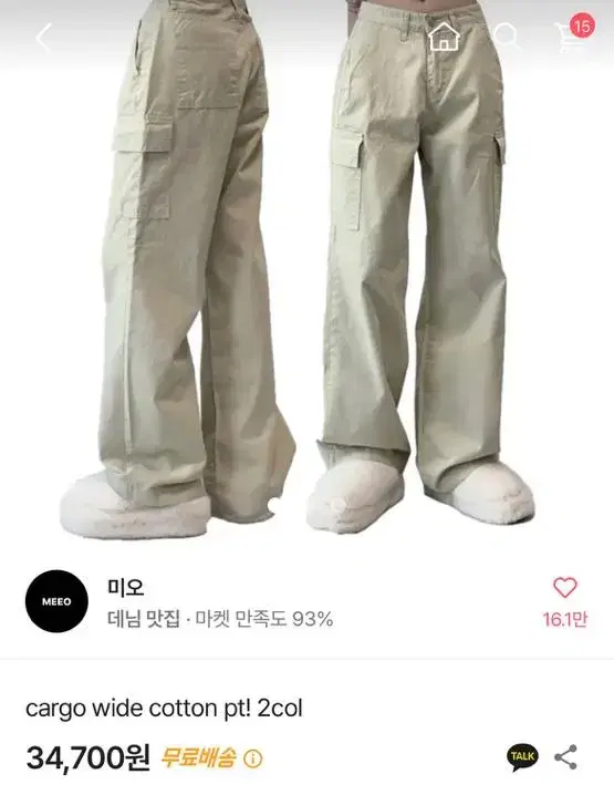 원가3.5))카고바지 카고팬츠y2k