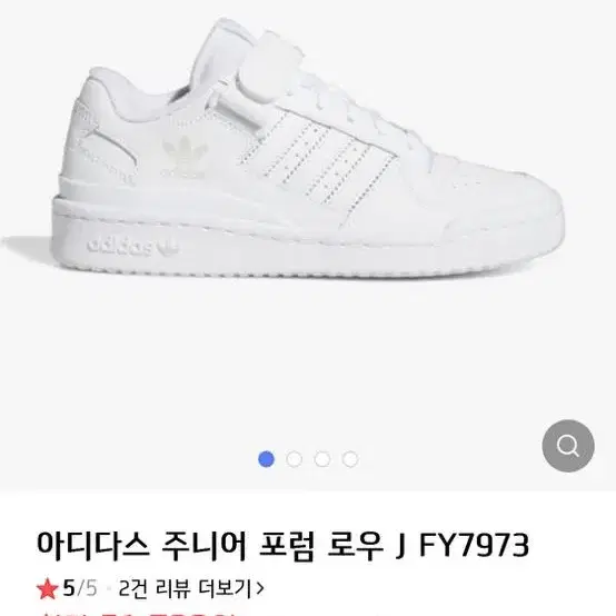 아디다스키즈 200