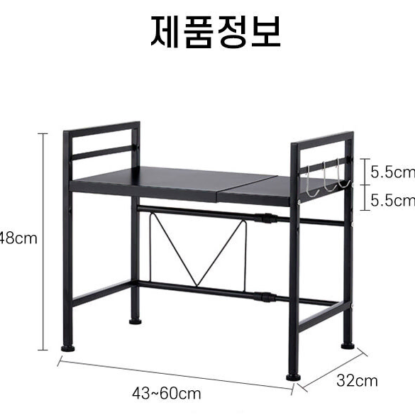 전자렌지 선반 수납장