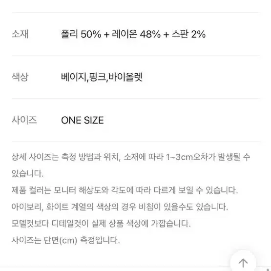 워너비뮤즈 자체제작 뒷리본 퍼프 롱원피스