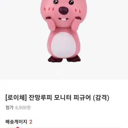 메가박스 팝콘 더블카라멜 카라멜 L 팝니다