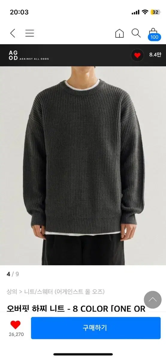 Against All Odds Overfit Hachi Knit Charcoal M