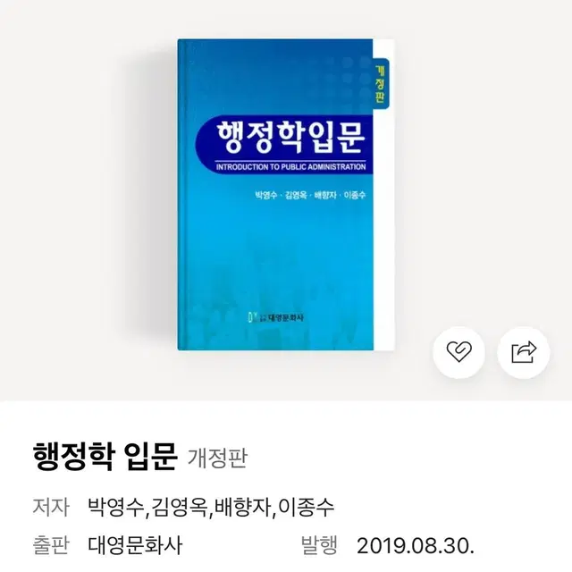 대학 교재 - 디지털공학, 자료구조, 컴퓨터구조, 데이터베이스 등