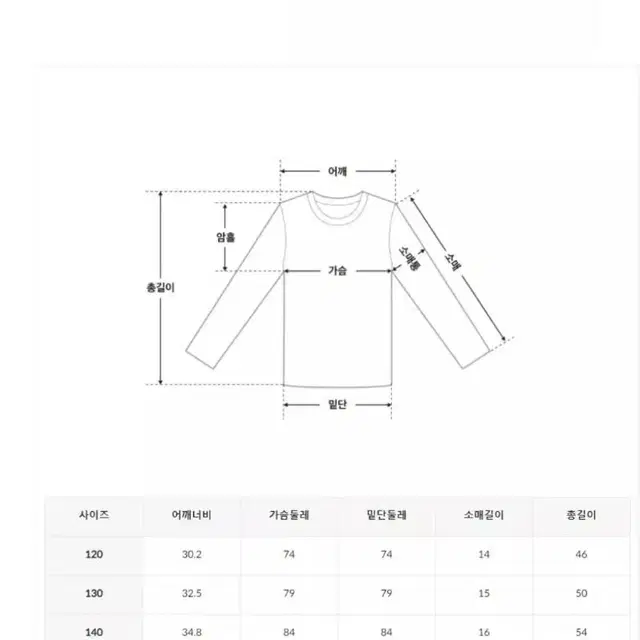 폴햄키즈 경량점퍼 160