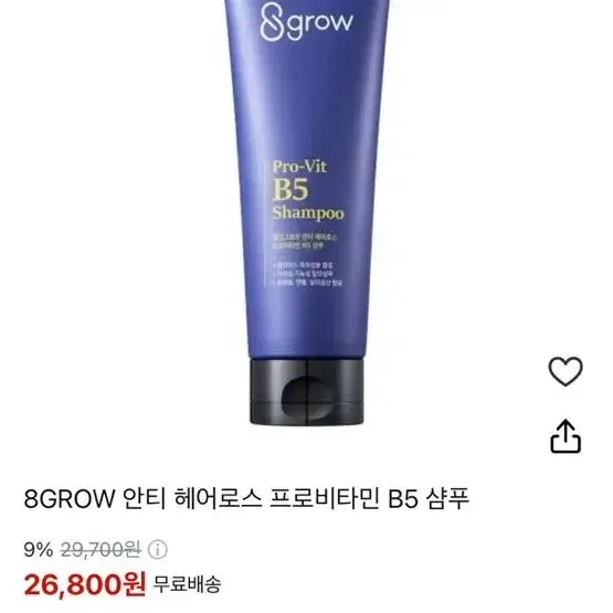 안티 헤어로스 프로비타민 B5 샴푸