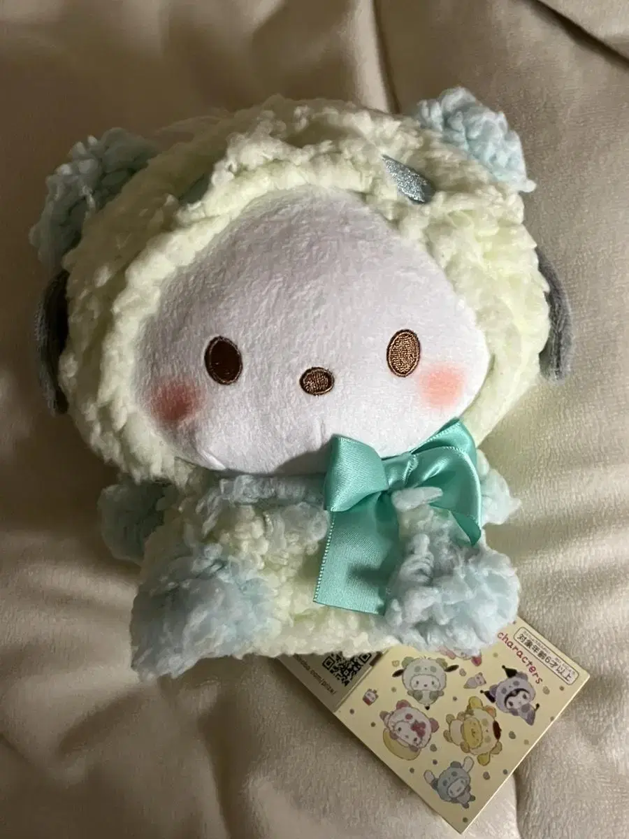 Sanrio Panda Doll/ Pochaco/ Sanrio Doll