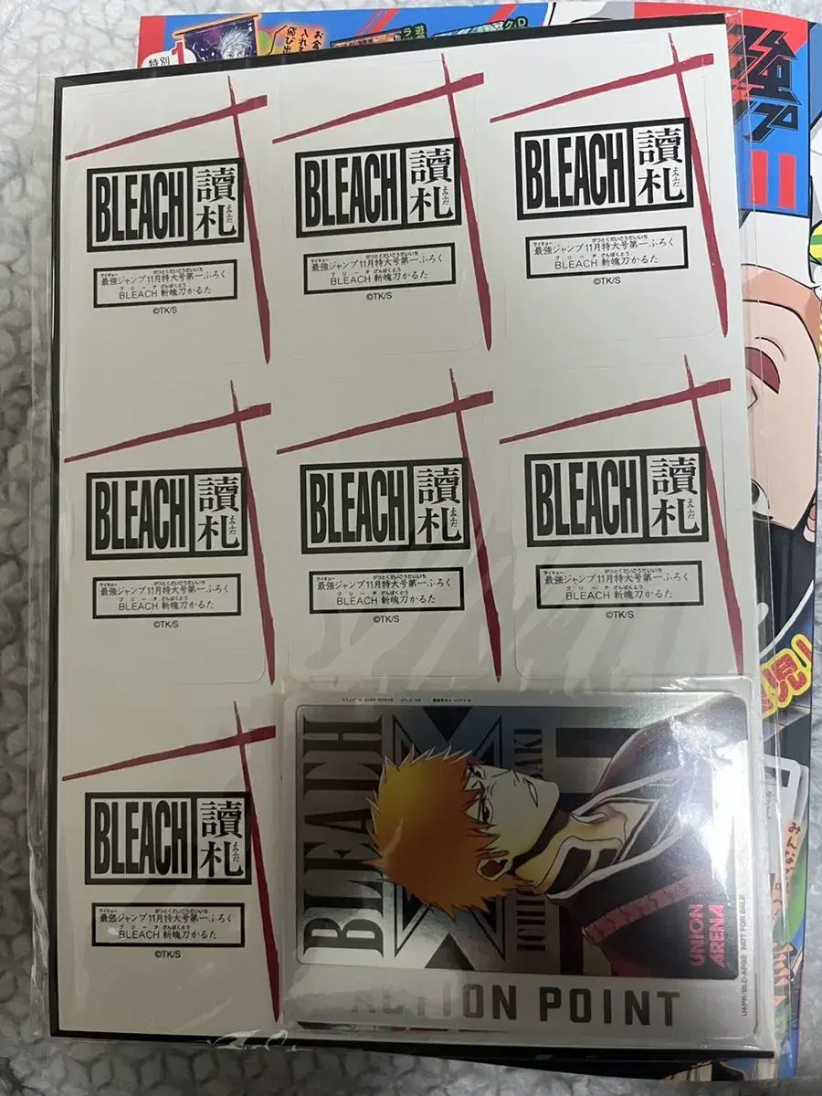 I want to sell Bleach Karuta