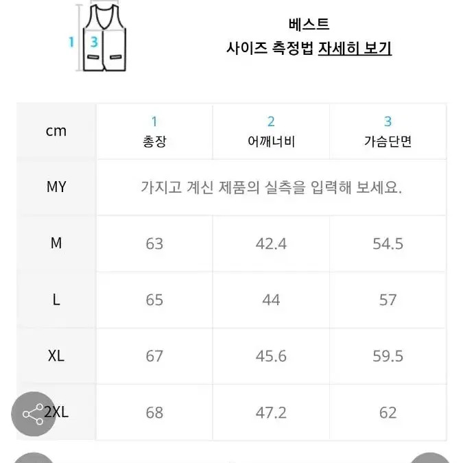 무신사 스탠다드 쉐르파 플리스 조끼 L 새상품