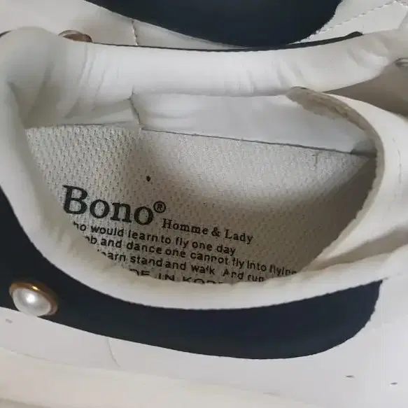 Bono   보노키높이운동화