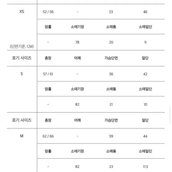 새상품) 마조네 하트스웨트셔츠 맨투맨