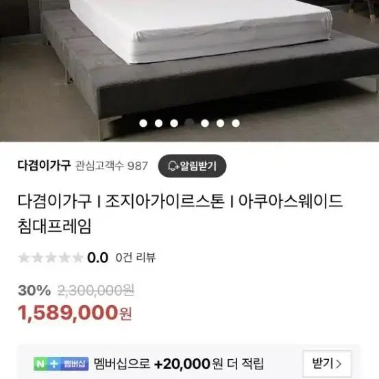 이스턴킹 침대 프레임