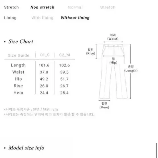 루에브르 로우라이즈 데님 s사이즈