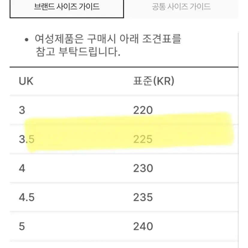 클락스 왈라비 3.5