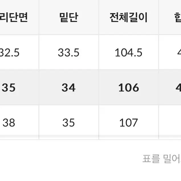 [프로스트제이구매]와이드슬랙스