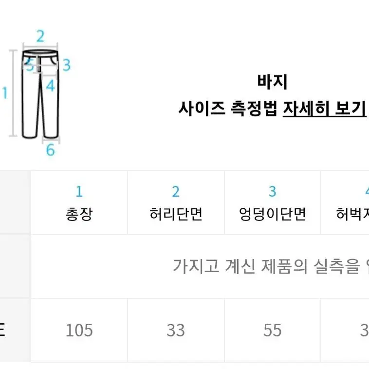 애즈이프캘리 팬츠