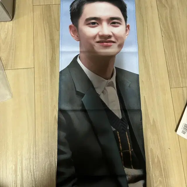 도경수 포토 슬로건