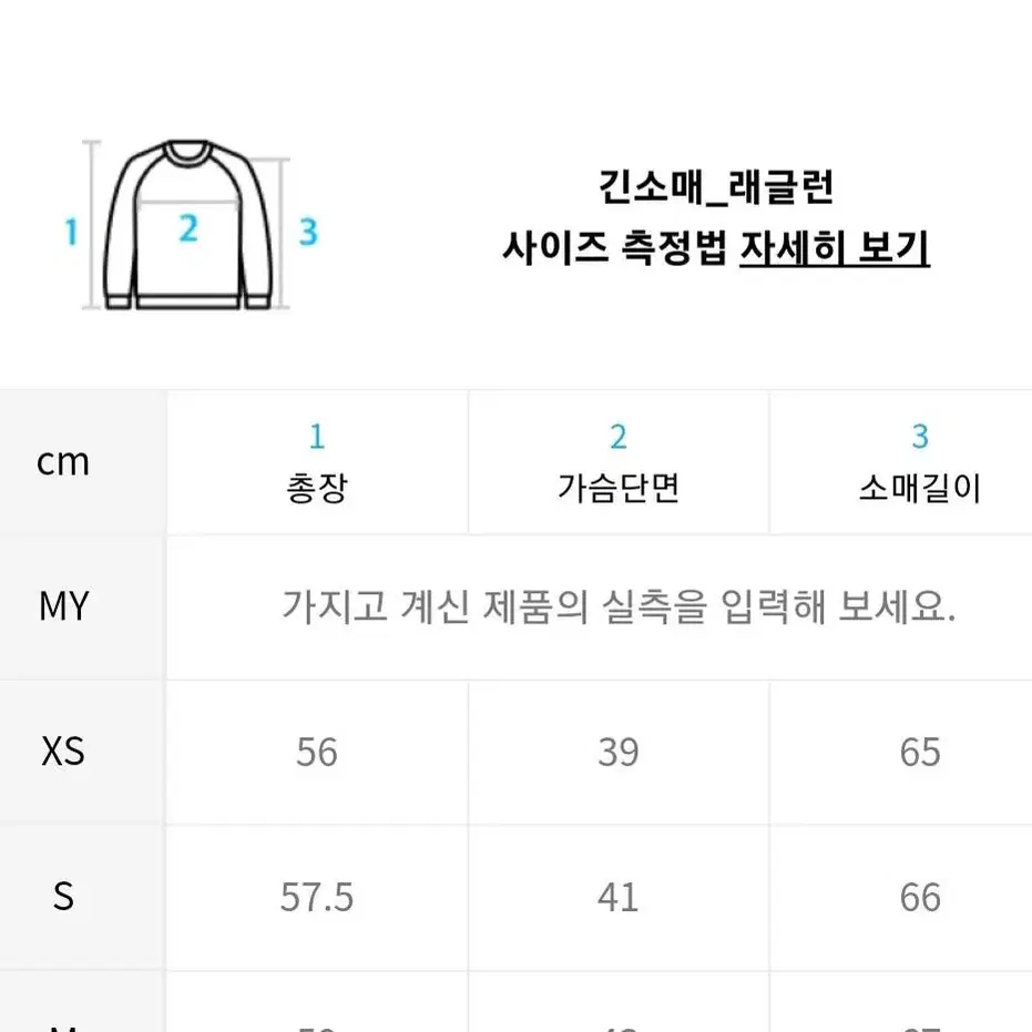 스컬프터 티셔츠