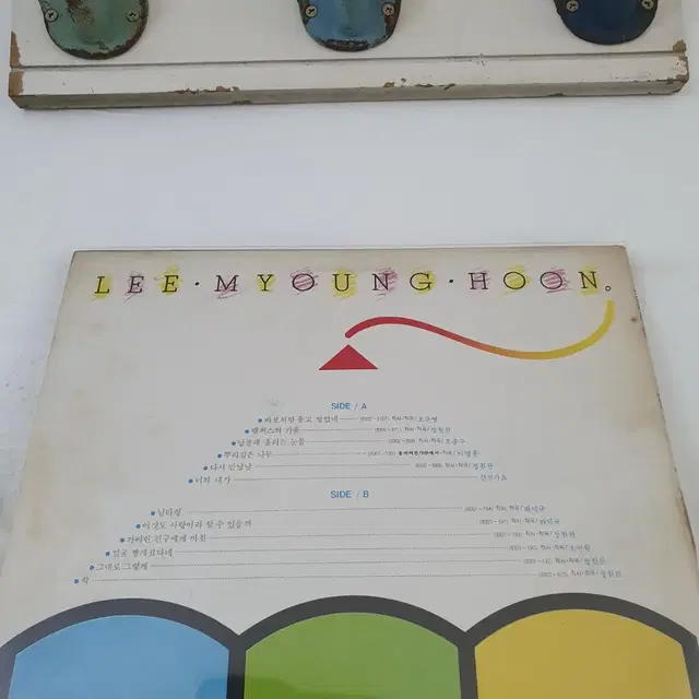 이명훈 LP  1983  님타령 얼굴빨개졌다네  그대로그렇게