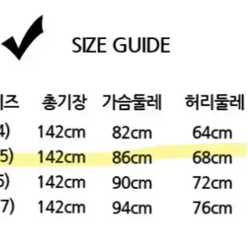 튤립 오프숄더 스몰 웨딩 드레스 모던 화이트