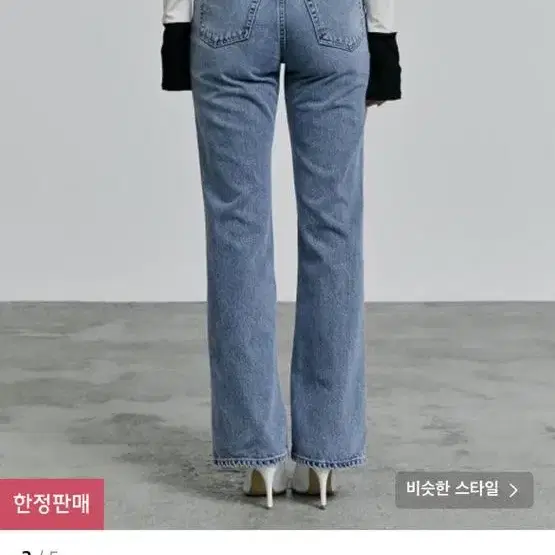 브랜디드 세미 부츠컷 MIA JEANS