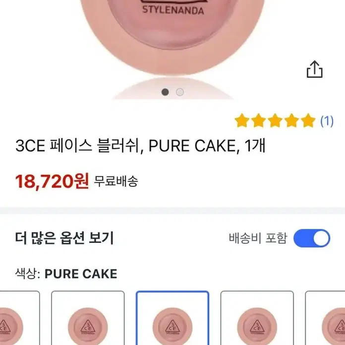 3CE 페이스 블러셔