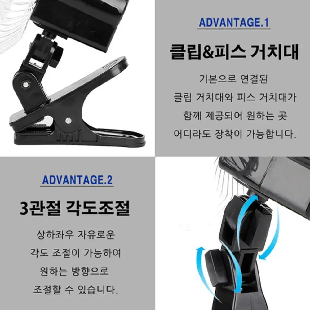 8인치 초강력 선풍기 / 피스형 집게형 화물차 승합차 포크레인 카팬