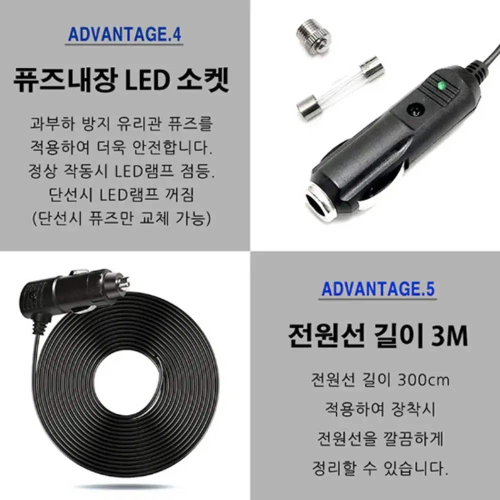 8인치 초강력 선풍기 / 피스형 집게형 화물차 승합차 포크레인 카팬