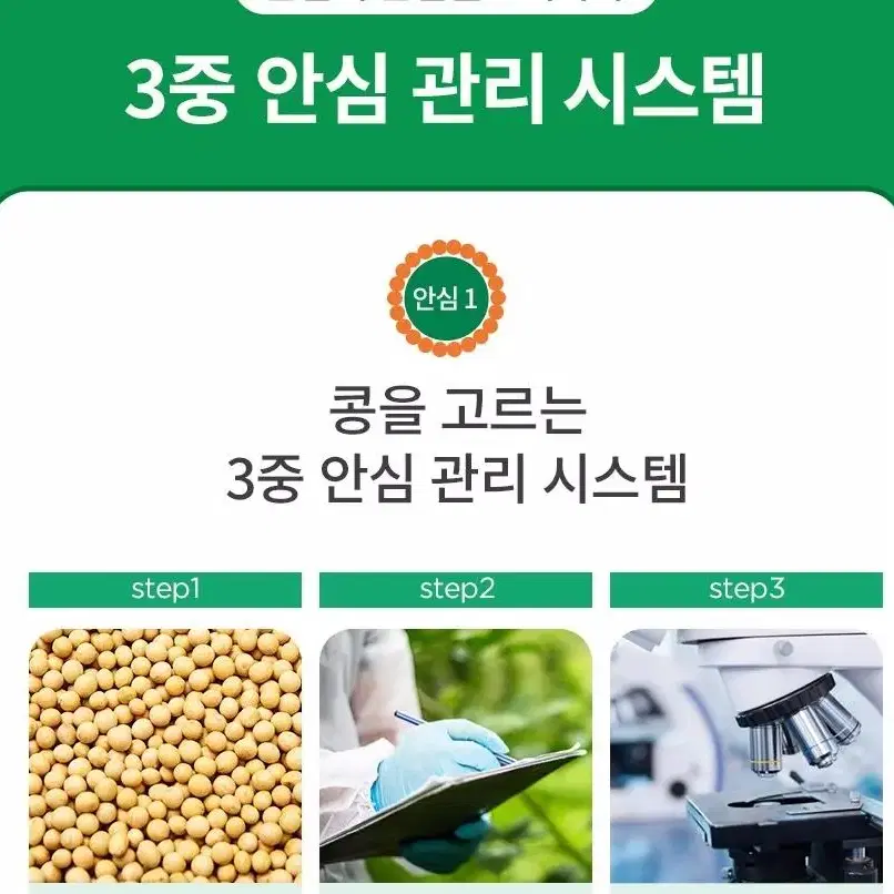 베지밀 비 병*40입