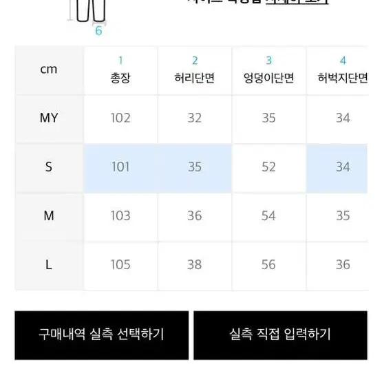 (s)엑스톤즈 다이아 데님 팬츠 인디고