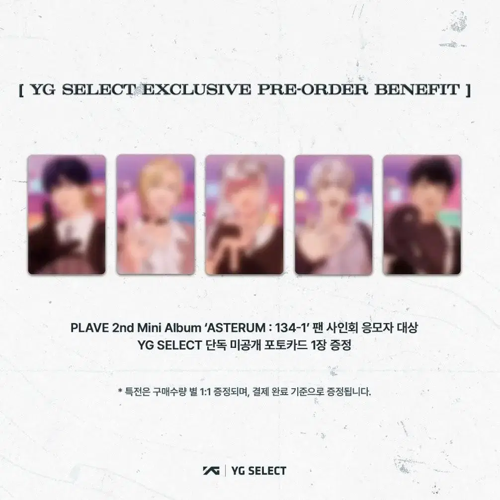 Plave YG Select unreleased photocard photocard Photocard yejun bamby noah hamin Eunho