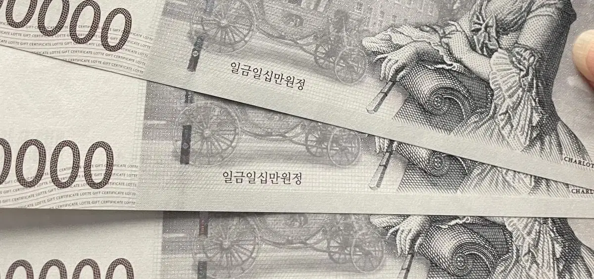 Lotte Department Store gift certificates worth 300,000 won