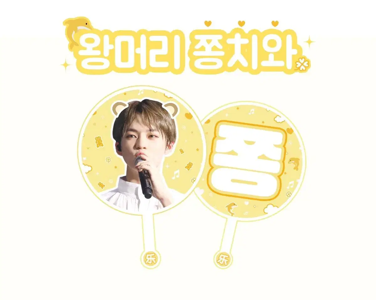 NCT dream chenle wuchiwa wts with the kingfisher!