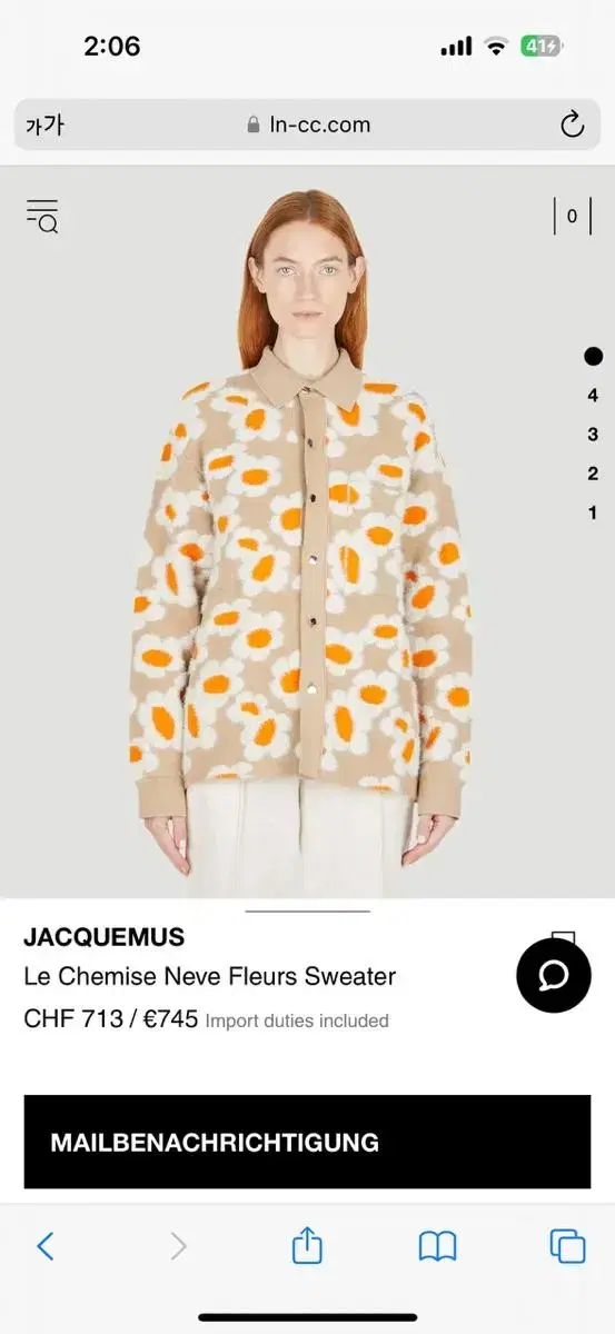 Jacquemus 자크뮈스 가디건