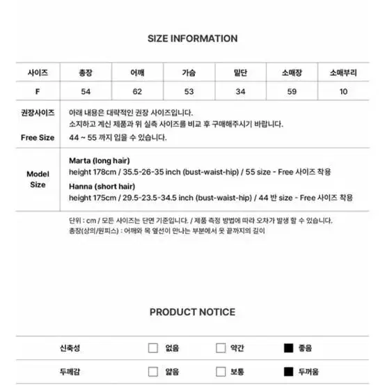 시티브리즈 케이블 니트집업 가디건