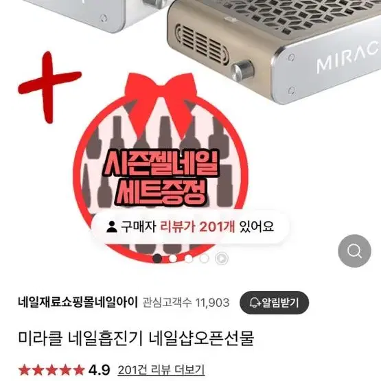 네일 재료 창업 네일샵 일괄