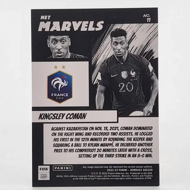 바이에른뮌헨 킹스리 코만 (KINGSLEY COMAN) NET MARVE