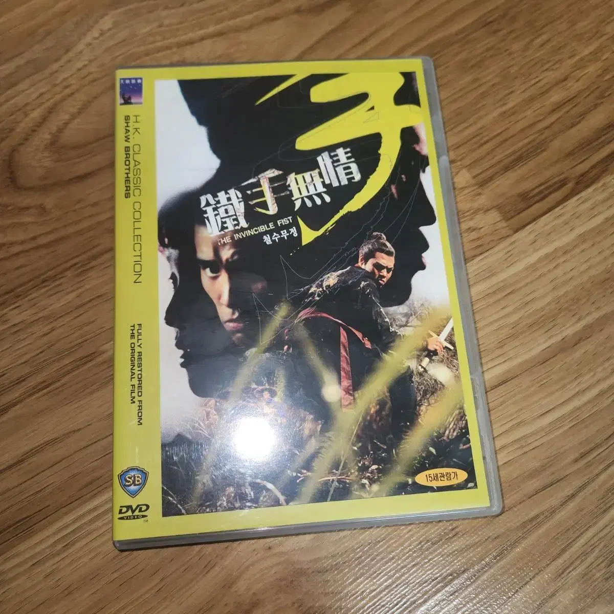 영화 철수무정 dvd