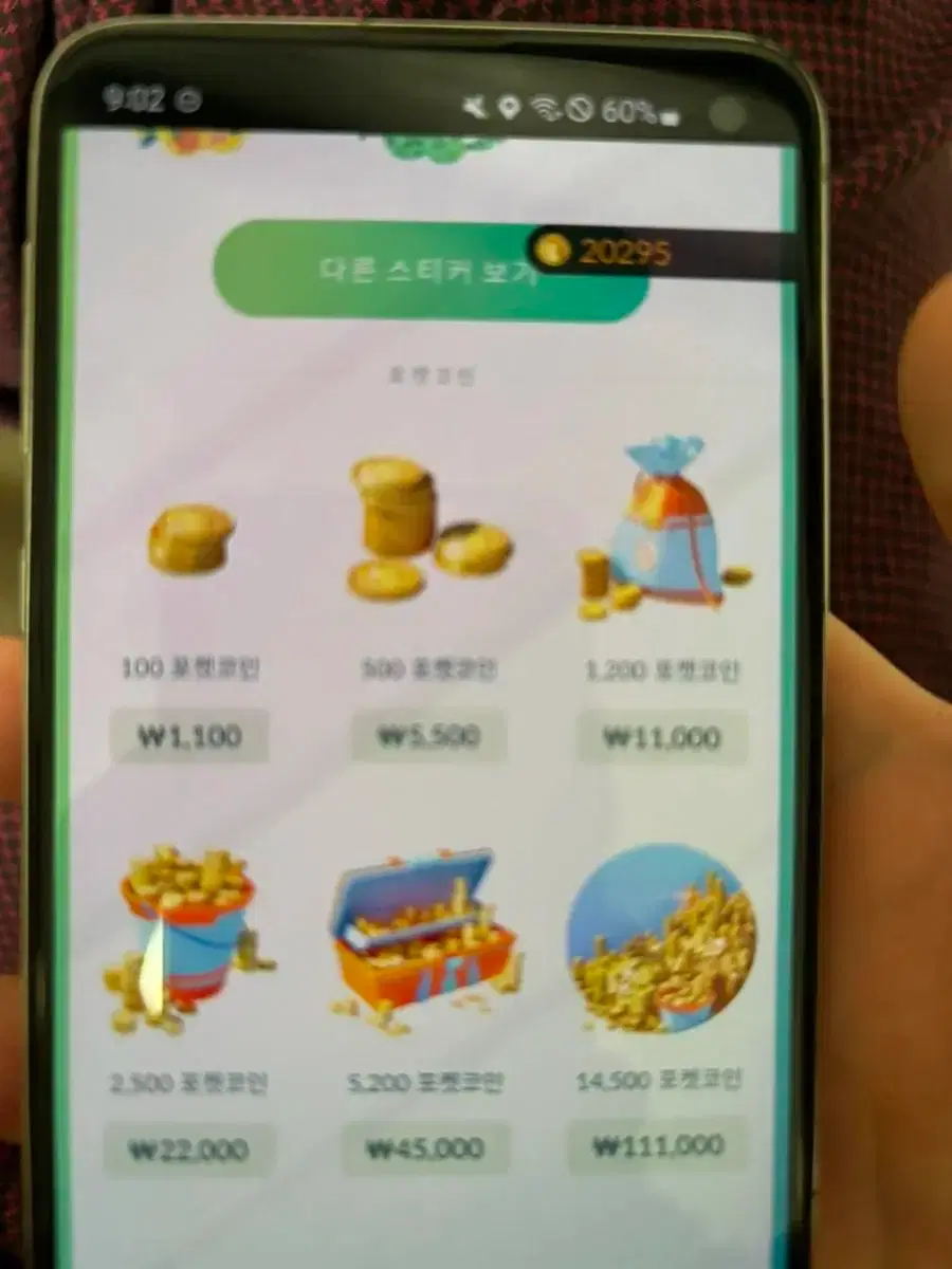 구글 기프트카드 삽니다 | 브랜드 중고거래 플랫폼, 번개장터