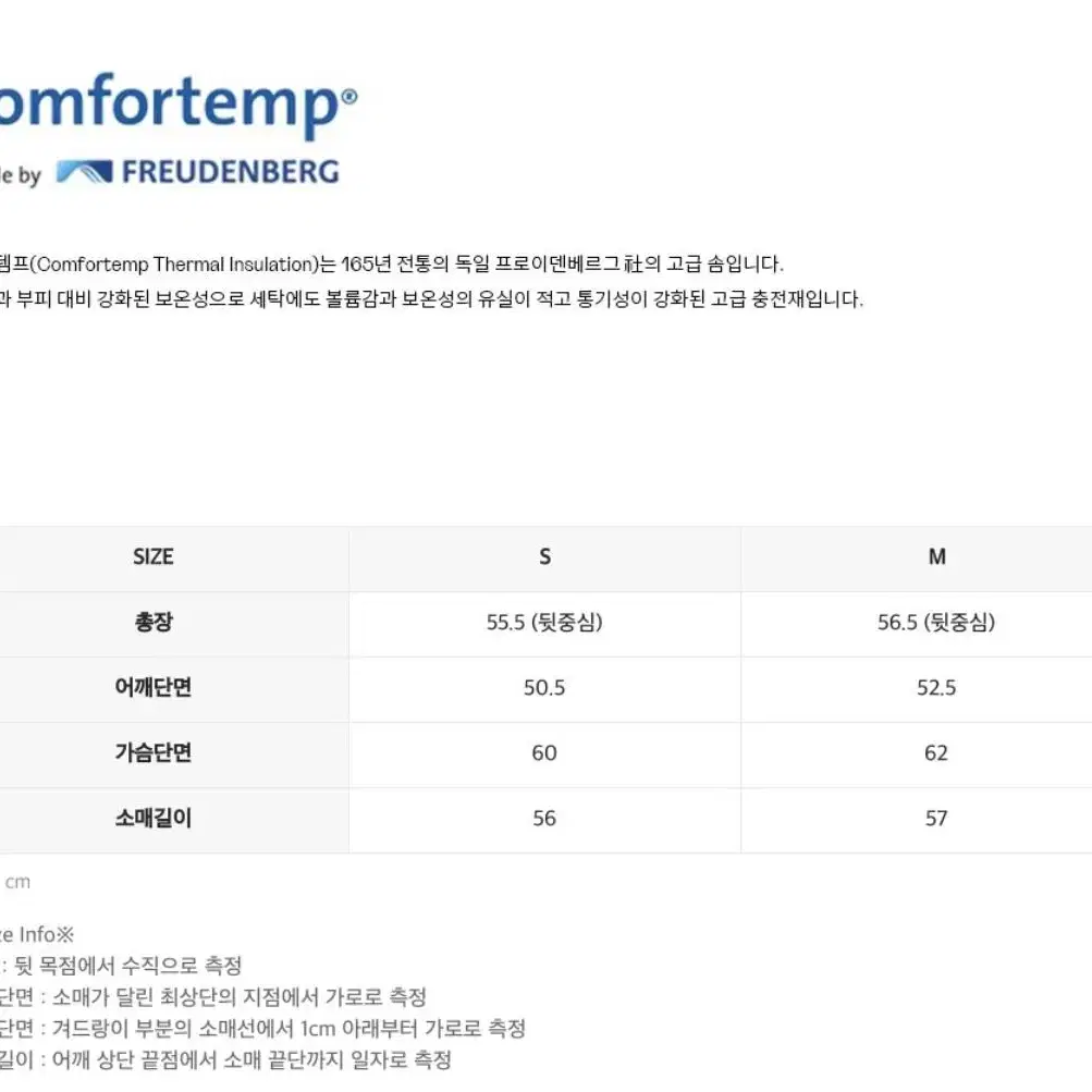 인사일런스 우먼 플러피 크롭 점퍼 S