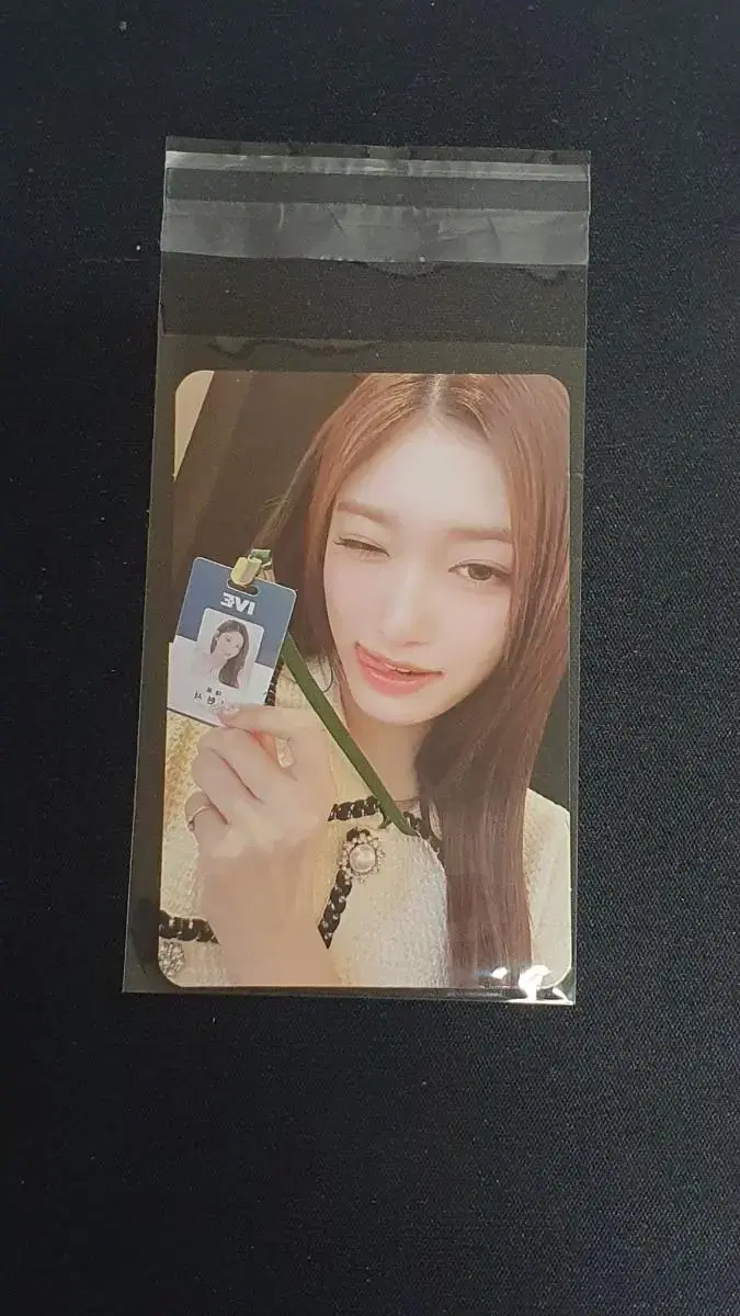 아이브 팬미팅 다이브존 이서 포카 ID Card ver.