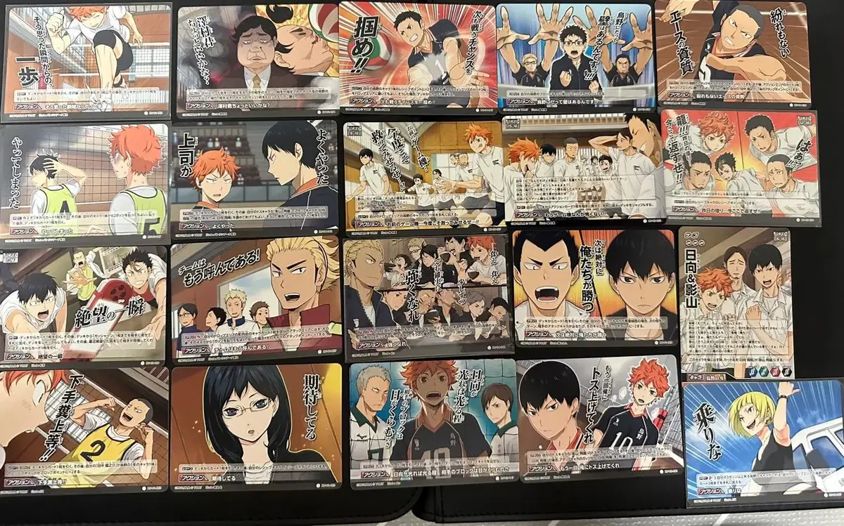 Barbaka Karasuno Set