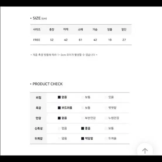 모디무드 잘록핏 크롭 가디건 (새상품)