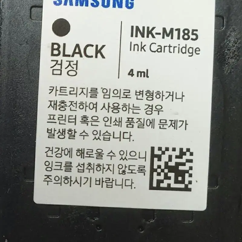 ink m185 black