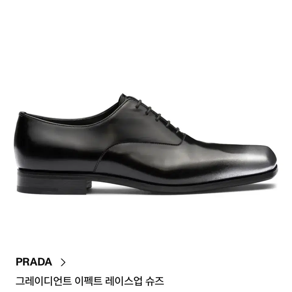 PRADA 프라다 브러시드 가죽 레이스업 더비