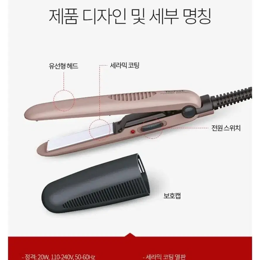 테팔 포켓파워 미니 여행용 판고데기