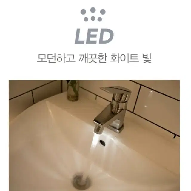 퓨어레인 LED 워터탭 #수전 #필터 수도