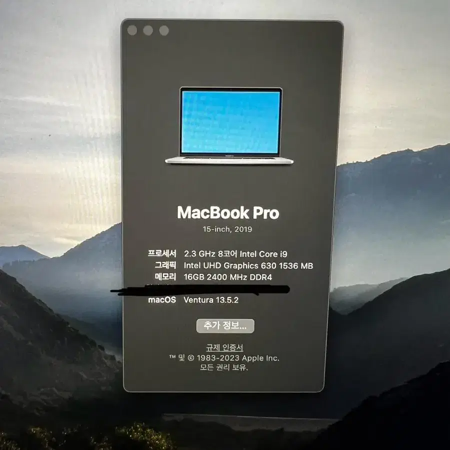 맥북프로 2019 15인치(i9 512gb 16gb)