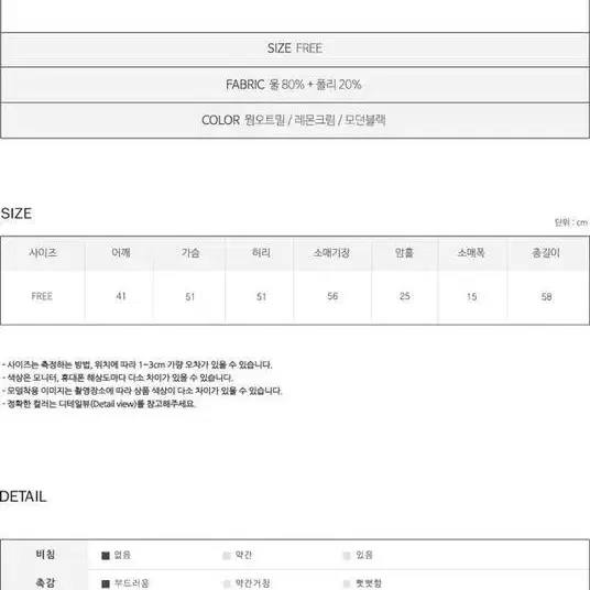 프롬헤드투토 러브프롬 아이린 핸드메이드 자켓 숏코트 메리노울 80%